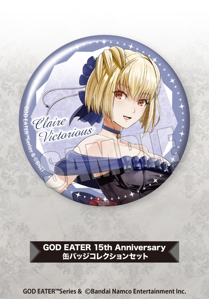 限定品】GOD EATER 15th Anniversary 缶バッジコレクションセット