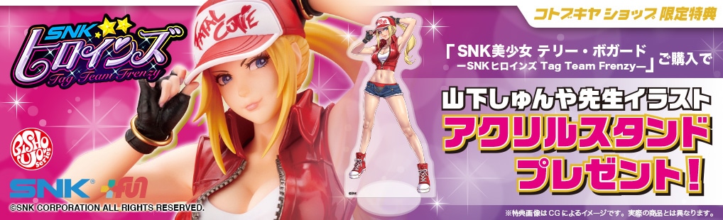 限定特典付き】SNK美少女 テリー・ボガード －SNKヒロインズ Tag Team