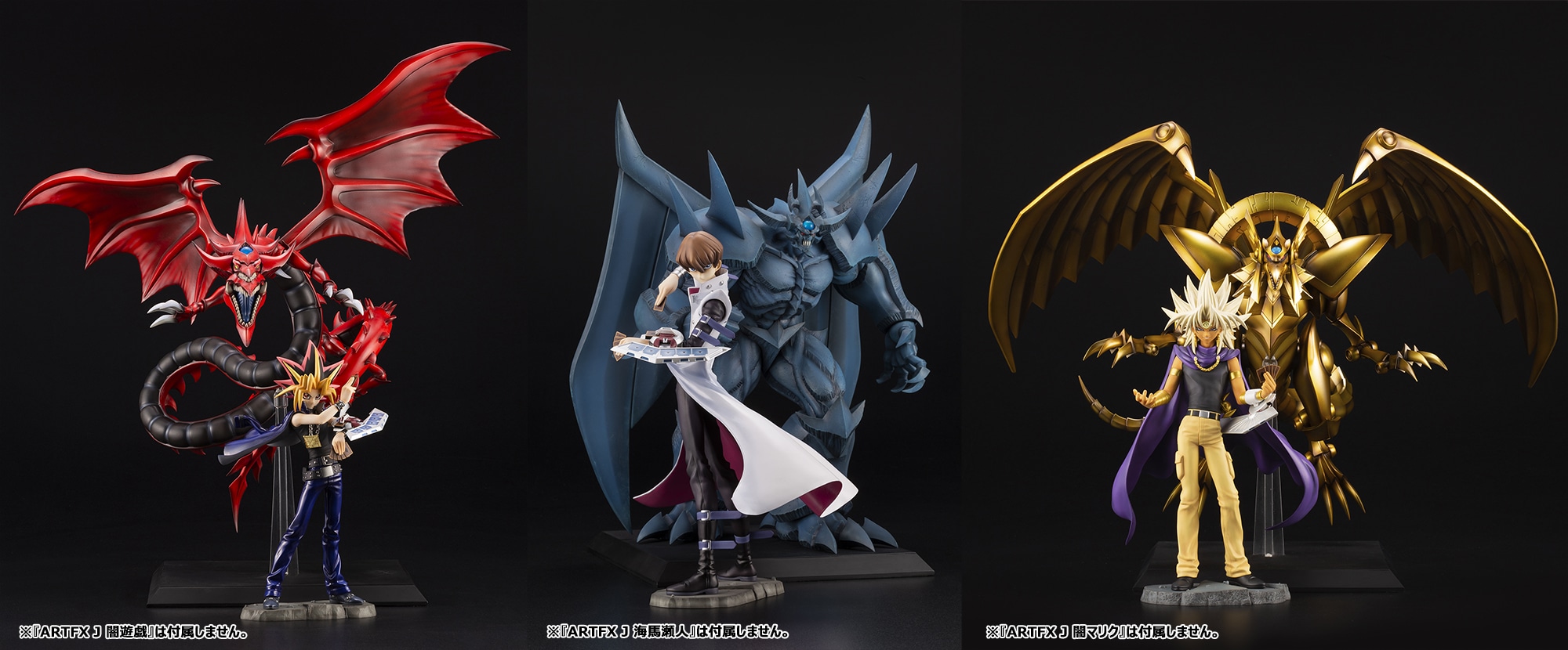 限定特典付き】ラーの翼神竜