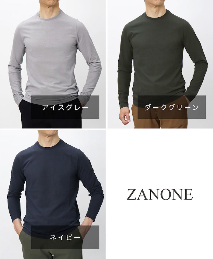 ザノーネ / ZANONE / アイスコットン / ICE COTTON / クルーネック