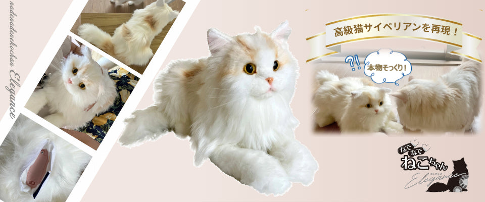 代引き不可) エンゼル プライム ペリカンくんII 2個入 ひまわり