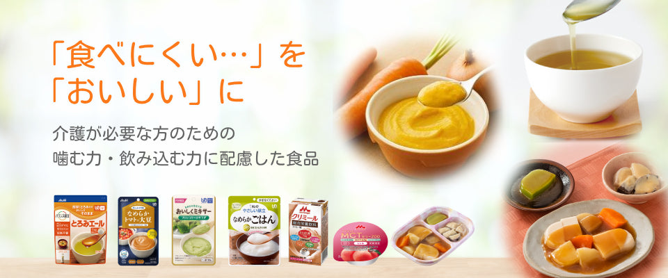 代引き不可) エンゼル プライム ペリカンくんII 2個入 ひまわり