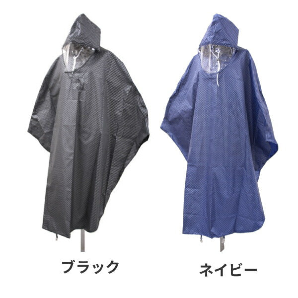 レインウェア 雨がっぱ レインポンチョ 全身反射 車イス用ポンチョ