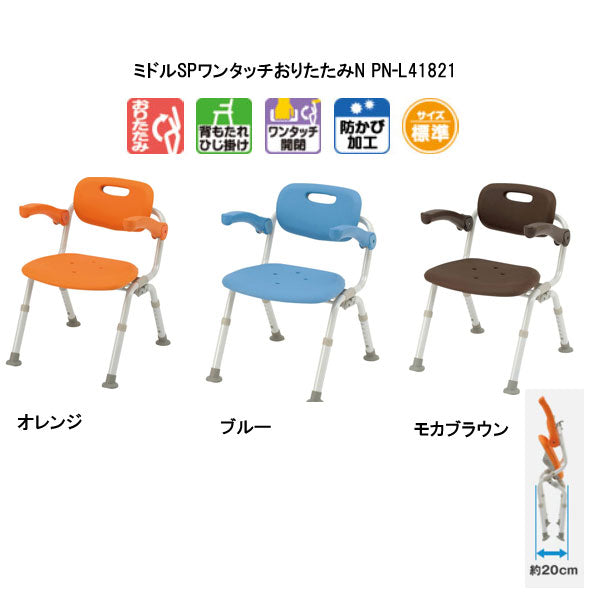 介護用風呂椅子 風呂椅子介護 入浴いす シャワーチェア 介護