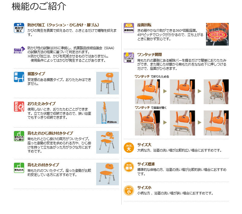 介護用風呂椅子 風呂椅子介護 入浴いす シャワーチェア 介護