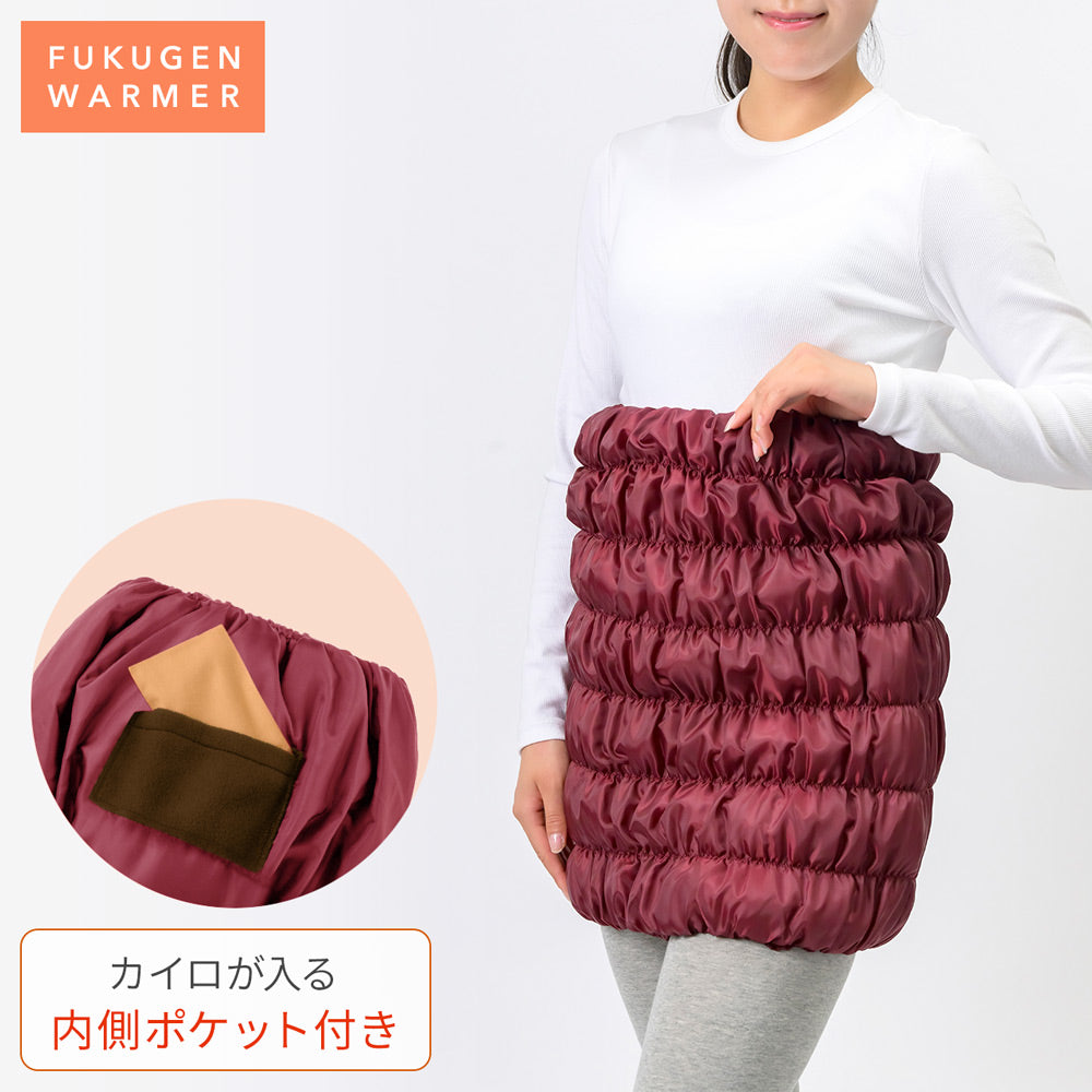 新作】復元ウォーマー： ボディチューブショート (内側ポケット付き