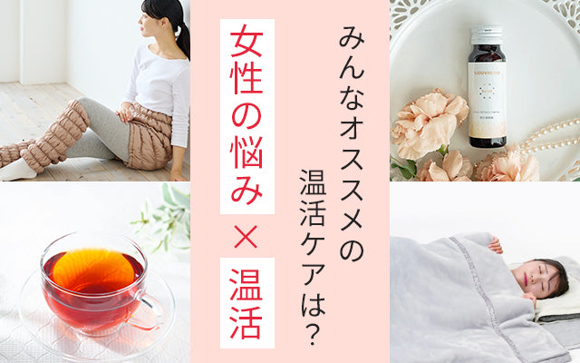 公式】LOUVREDO | ルーヴルドー オンラインショップ – LOUVREDO直営