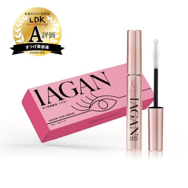 C9】エバウィッシュ ユーリアsq 美容液 80ml エバウィッシュsq