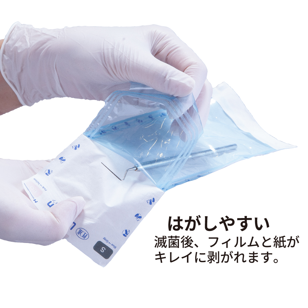 滅菌バッグ ランラン セルフシールパウチ【商品詳細】 - 歯科・技工