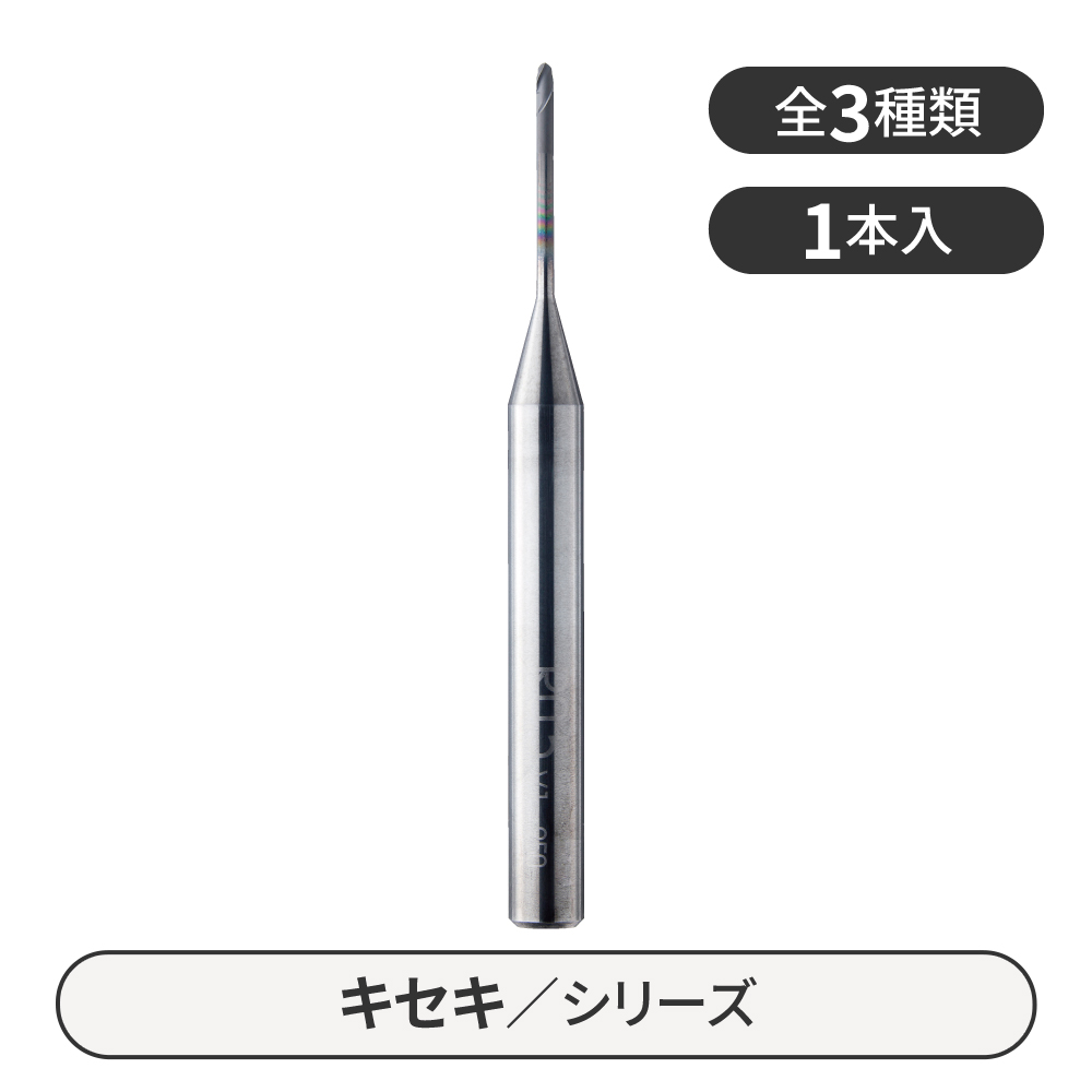 CAD ／CAM冠用ミリングバー キセキ【商品詳細】 - 歯科・技工材料の