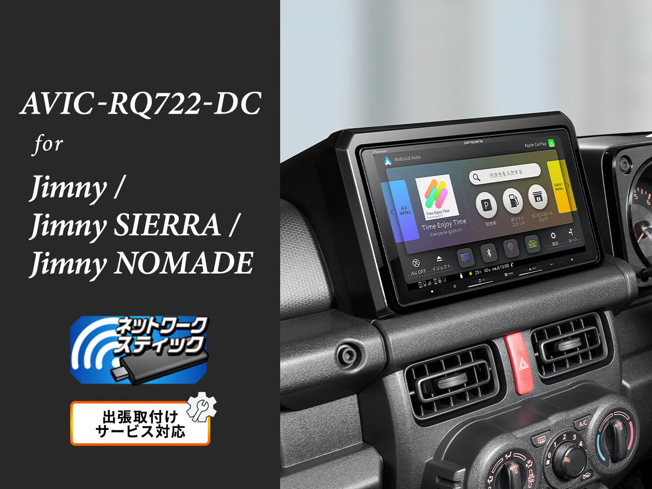 カーナビ ｜パイオニア公式オンラインショップ