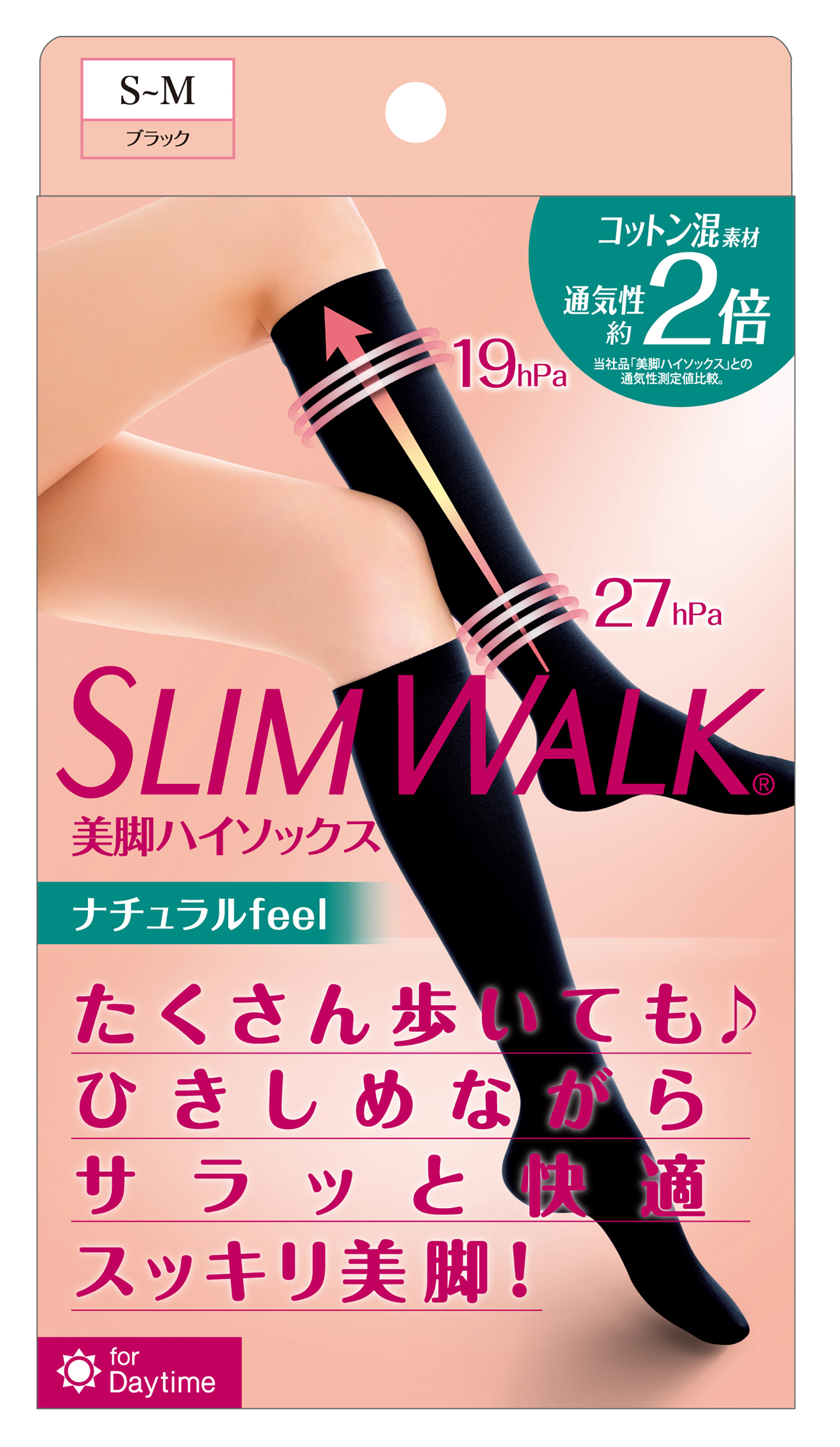 スリムウォーク 美脚ハイソックス ナチュラルfeel S～Mサイズ(S～M