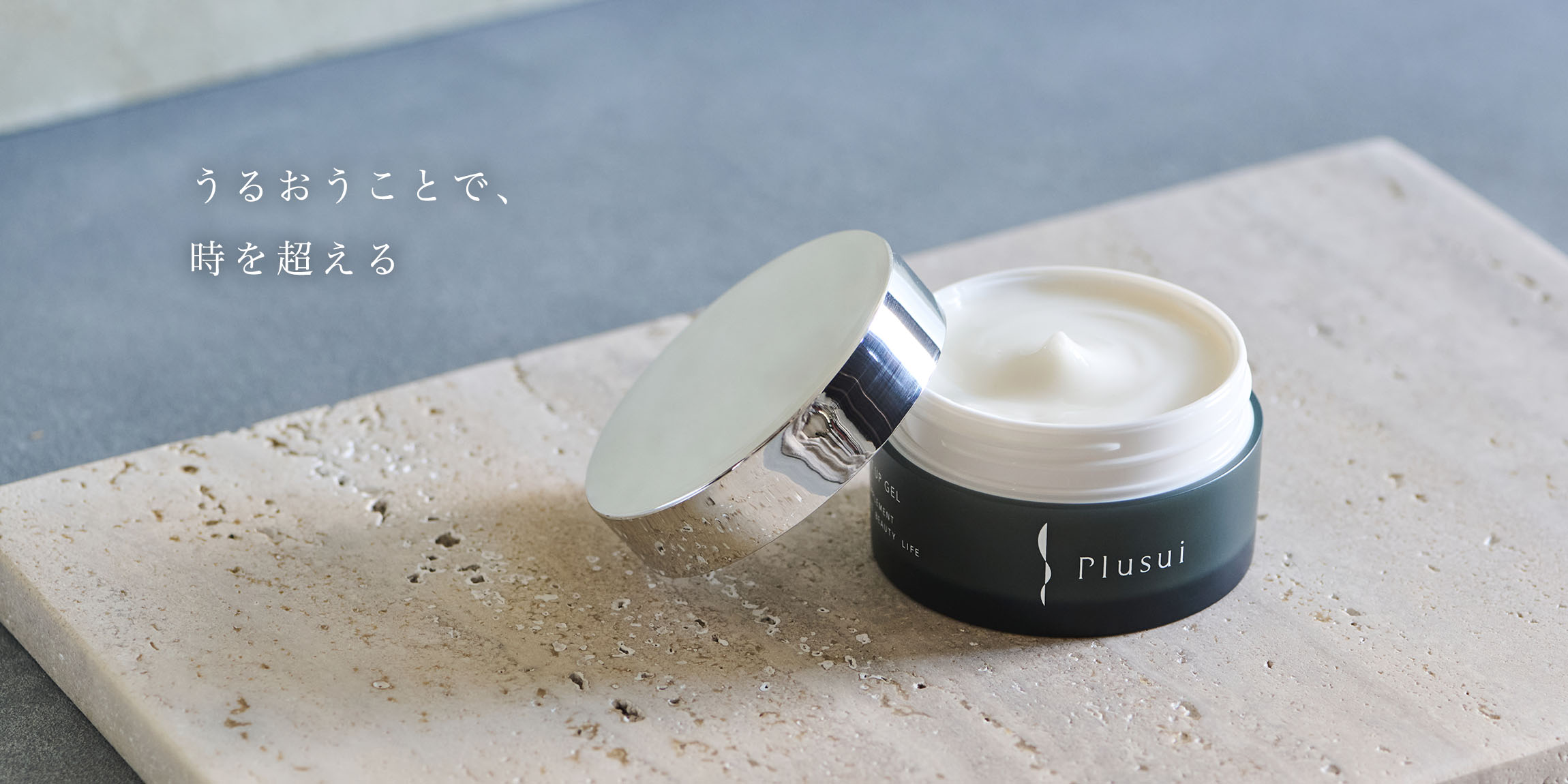 LAFIS:ウォータージェルプラス ラフィス ウォータージェルプラス