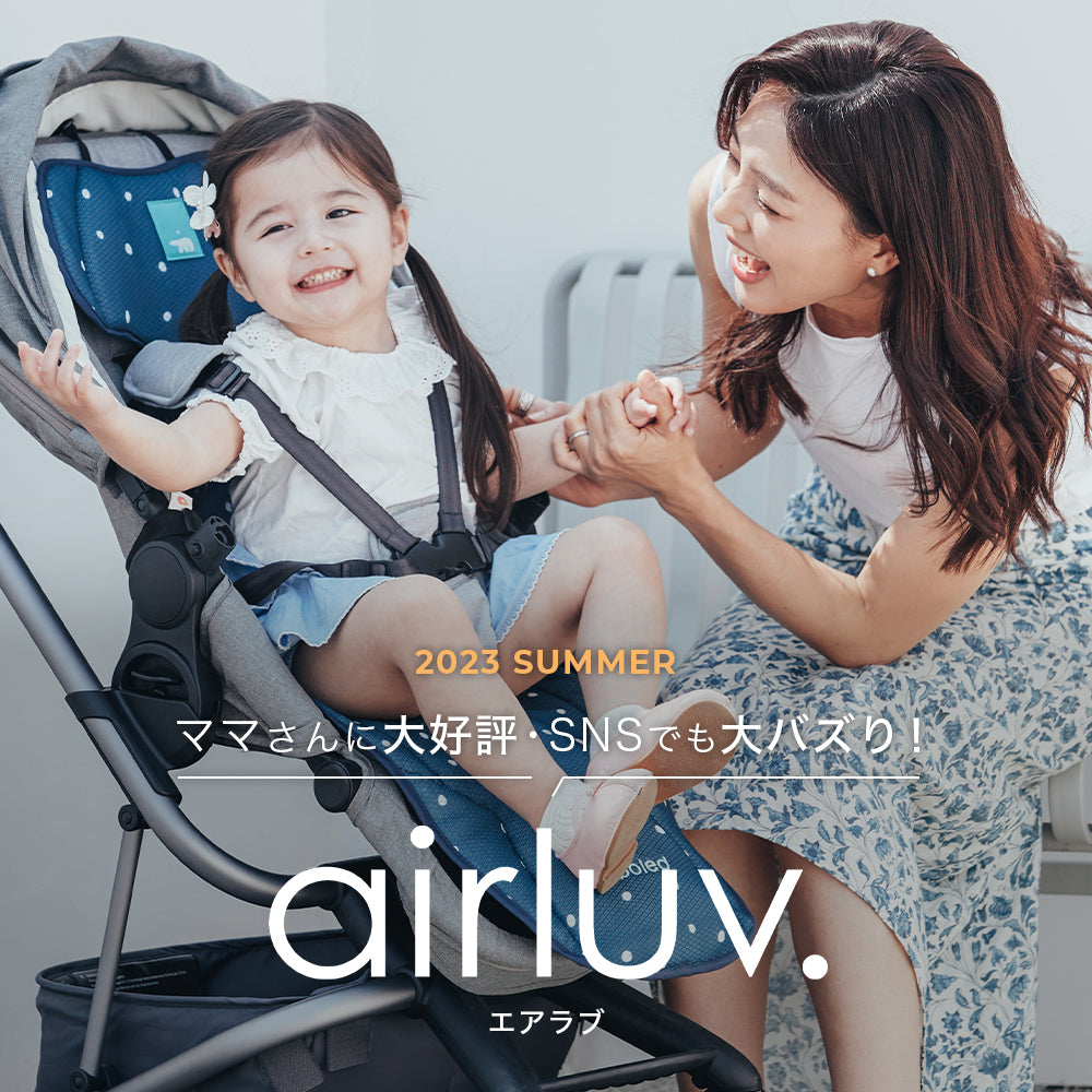 新生児・乳児専用] airluv3 newborn | エアラブ3 ニューボーン 送風機