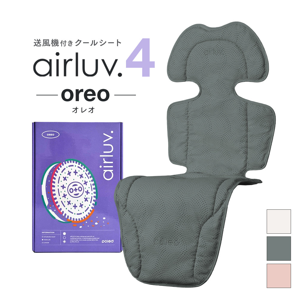 airluv4(エアラブ4) ファン付きクールシートの商品一覧 | POLED公式