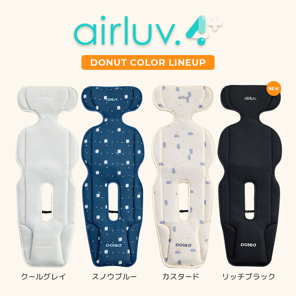 airluv4+ donut | エアラブ4プラス ドーナッツ 送風機能付きクール