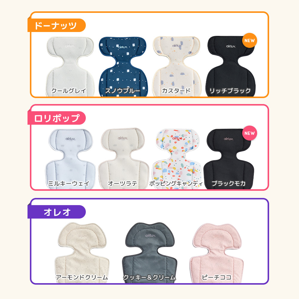 airluv4+ lollipop | エアラブ4プラス ロリポップ 送風機付きクール