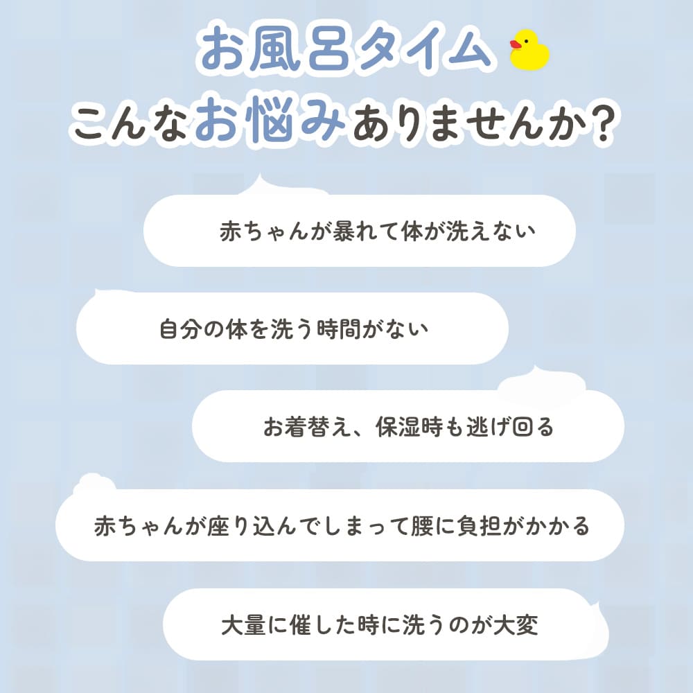 HUGBEAR | ハグベアー ベビーバス お風呂補助具 | Poled 公式通販