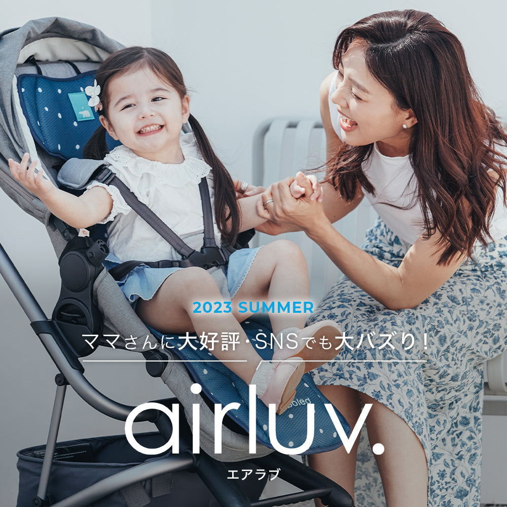 airluv3 junior | 4〜10歳まで エアラブ3 ジュニア 送風機付きクール