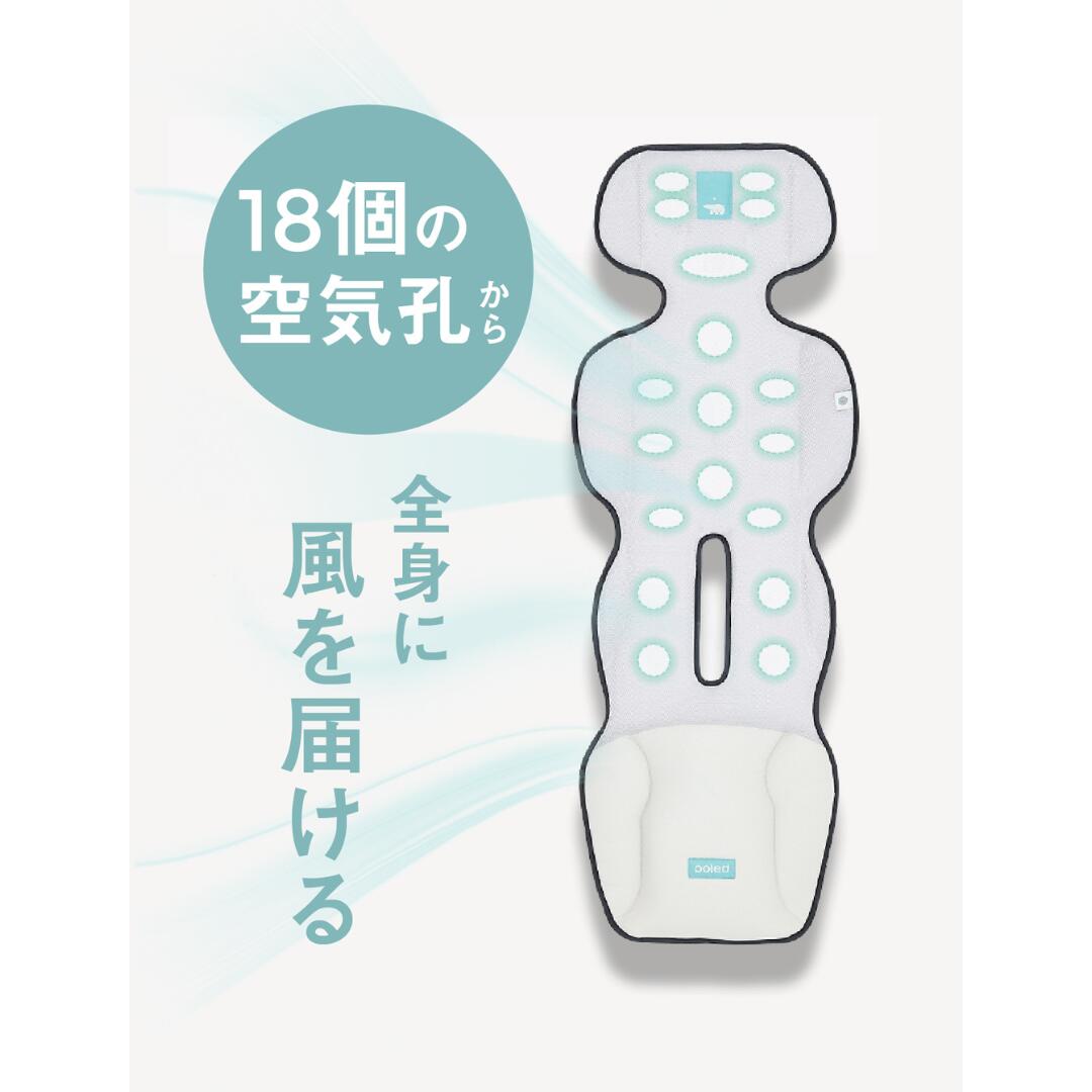 販売終了] エアラブ2 ドーナッツ | airluv2 donut 送風機付きクール