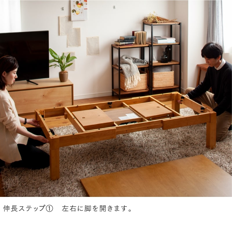 3段階伸縮こたつテーブル ワイデンアルファ2 – precocirico