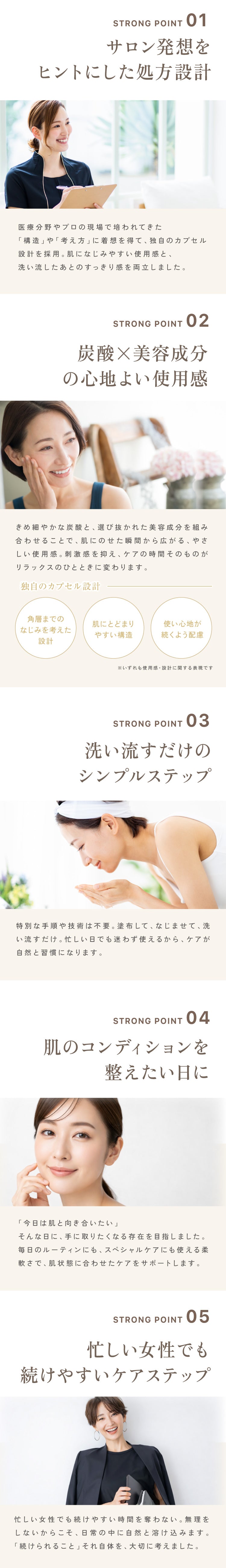 プリンシパル シークレットペースト（50日分） – PRINCIPAL STORE