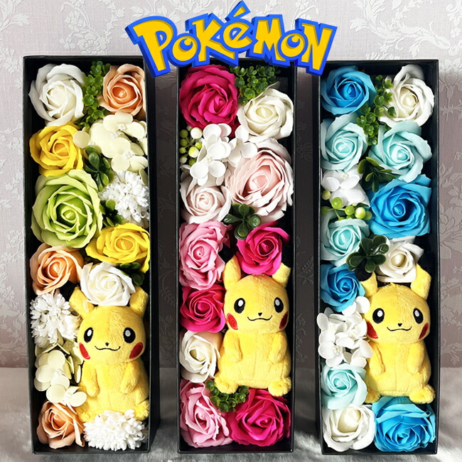 楽天市場】ポケモンセンターオリジナル ぬいぐるみブーケ Paldea's