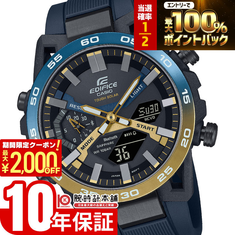 楽天市場】【ポイント最大57倍＆最大2000円OFFクーポン！】カシオ