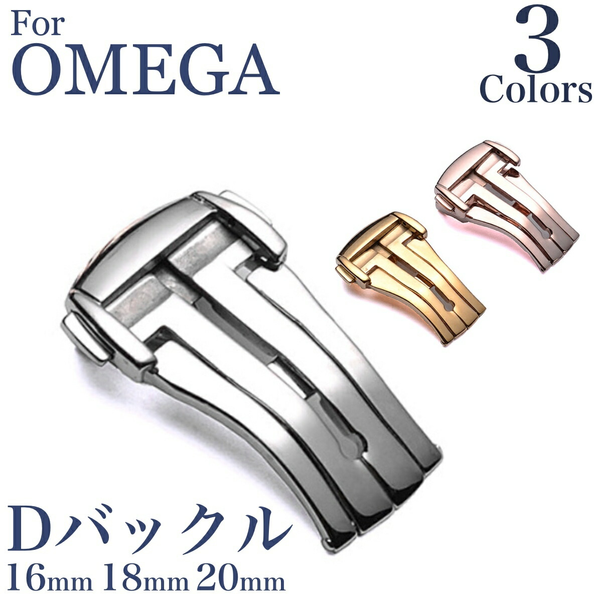 楽天市場】オメガ OMEGA 腕時計パーツ ステンレススチール シルバー