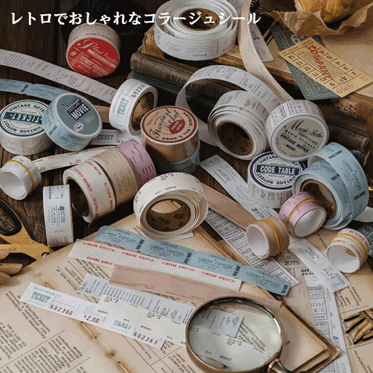 楽天市場】【レトロ素材 コラージュ シール 素材紙 ロール】チケット