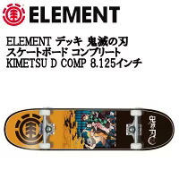 楽天市場】エレメント ELEMENT スケボー スケートボード デッキ 8.0