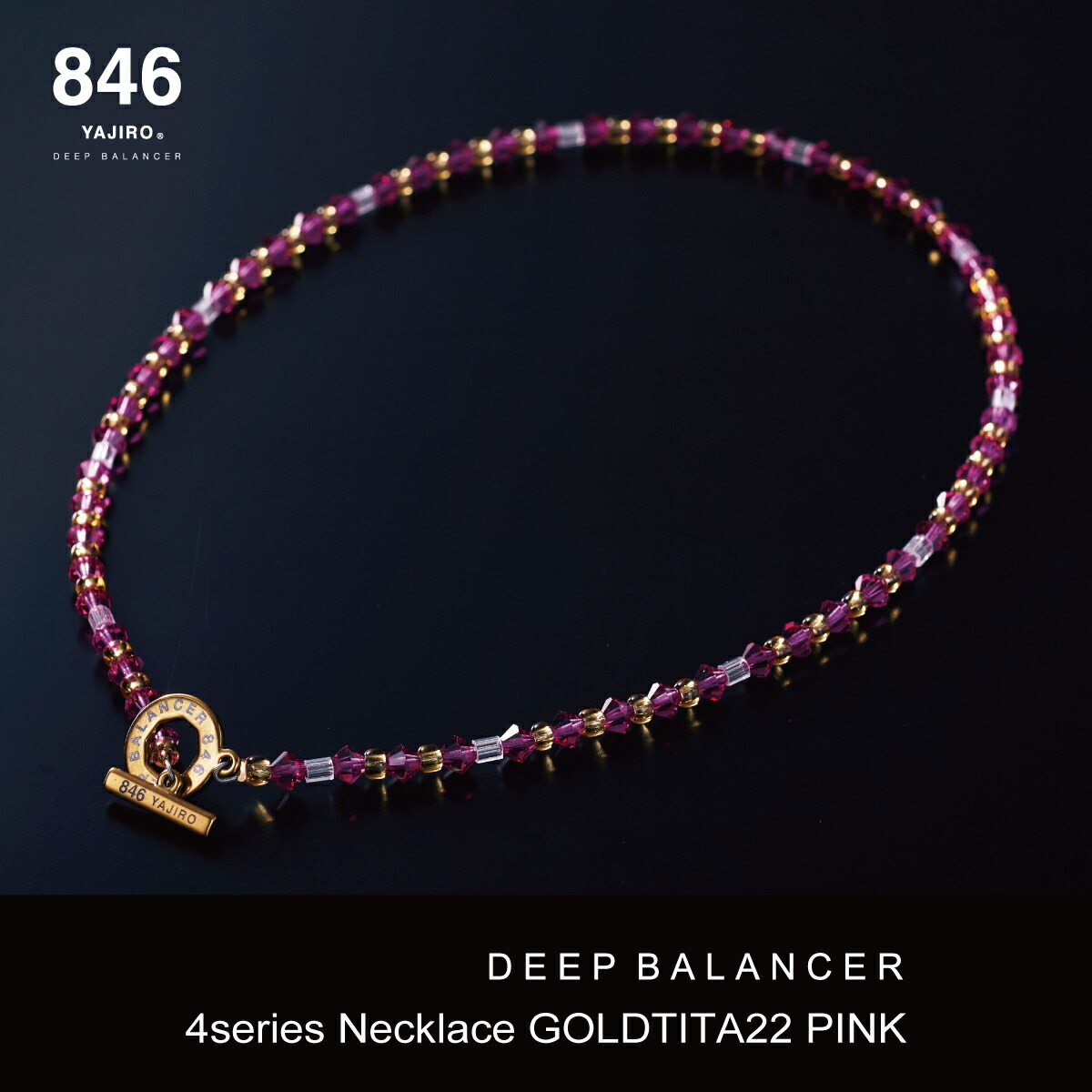 楽天市場】スポーツネックレス メンズ 846YAJIRO スポーツネックレス