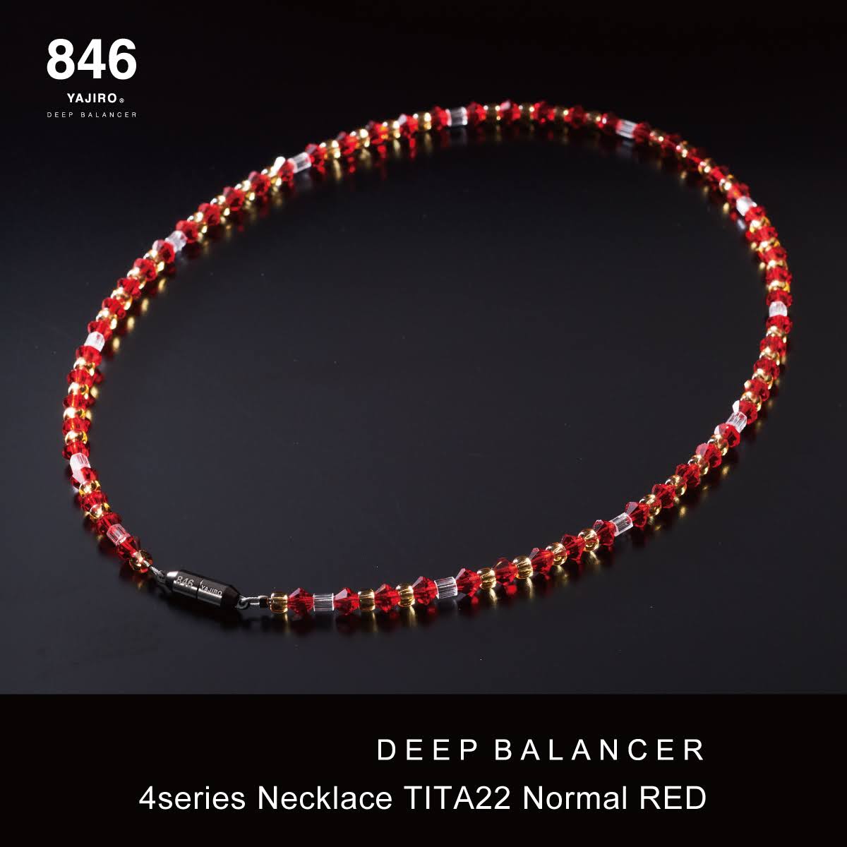 楽天市場】スポーツネックレス 846YAJIRO-ヤジロ- 4シリーズネックレス