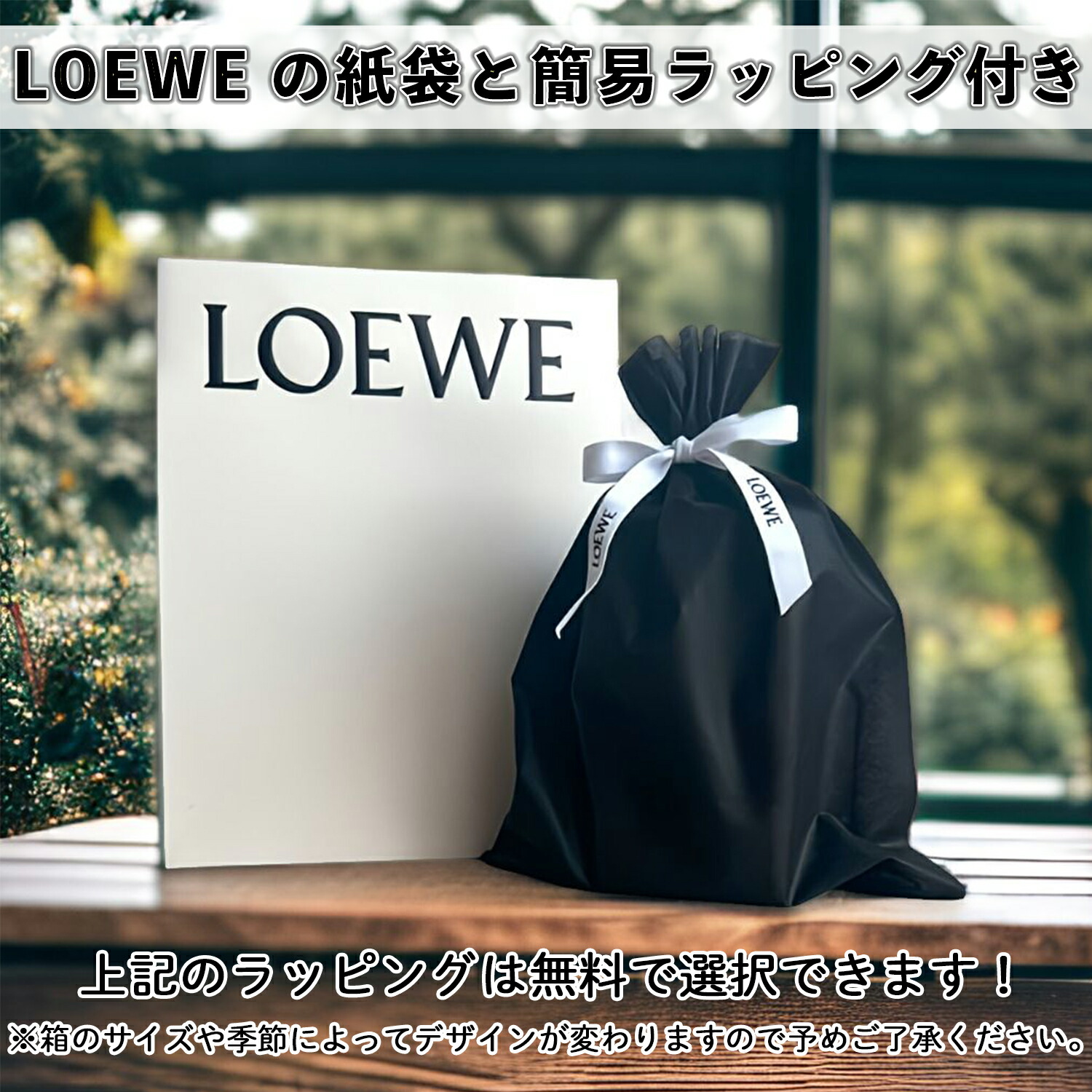 楽天スーパーセール！お得にお買い物！】 LOEWE オレガノ リキッド