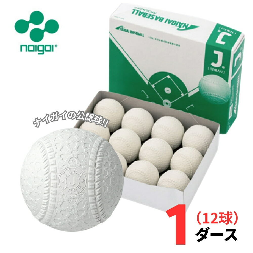 楽天市場】キレダスバット KIDS 79cm 550g KIREDAS BAT トレーニング