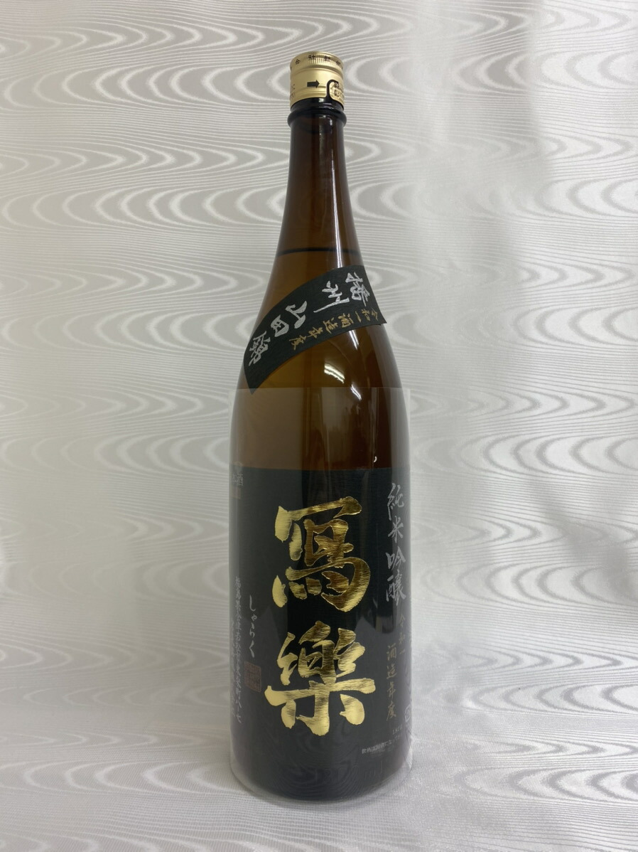 楽天市場】本格芋焼酎 森伊蔵 1800ml (森伊蔵酒造) (鹿児島県) : 秋桜