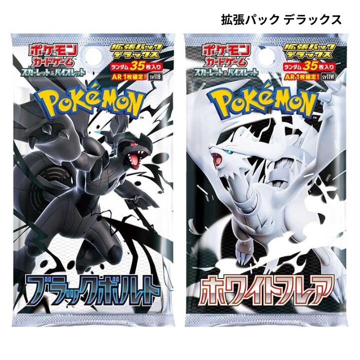 楽天市場】【 ばら 1〜20パック ・ インフェルノX 】ポケモンカード