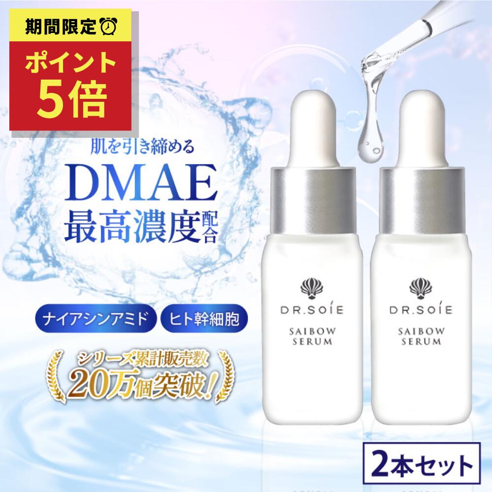 楽天市場】[3/1限定☆最大1000円クーポン]【並行輸入品】ゼオスキン