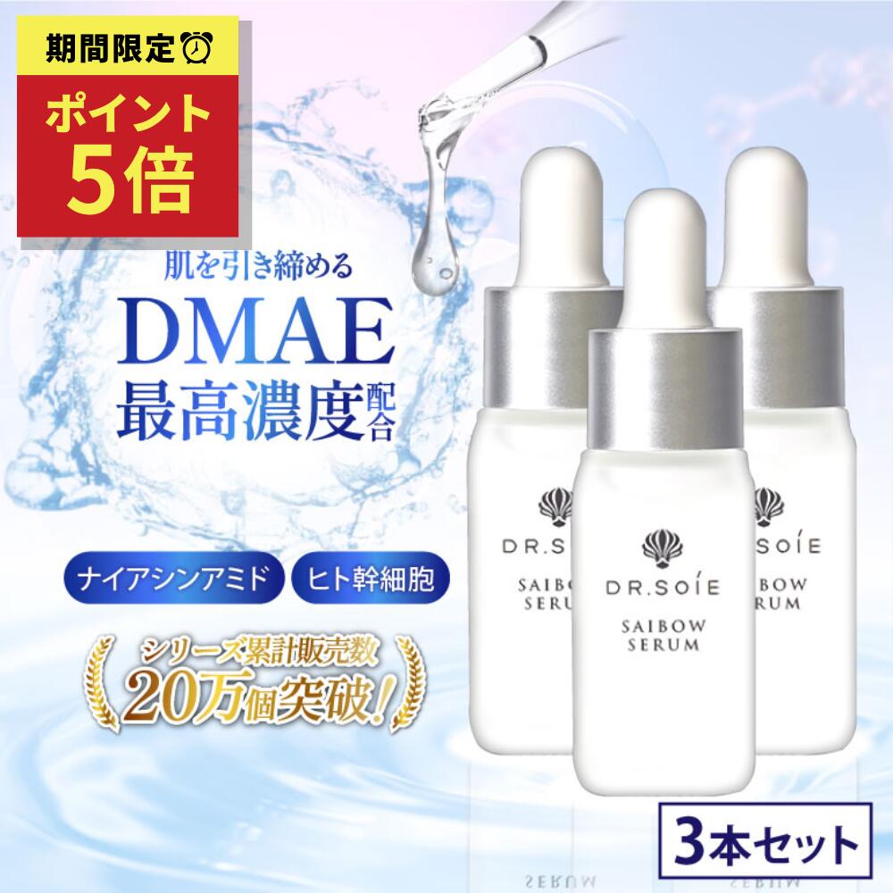 楽天市場】[3/1限定☆最大1000円クーポン]【並行輸入品】ゼオスキン