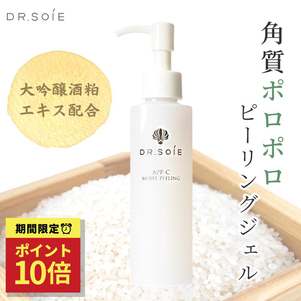 楽天市場】[3/1限定☆最大1000円クーポン]【並行輸入品】ゼオスキン