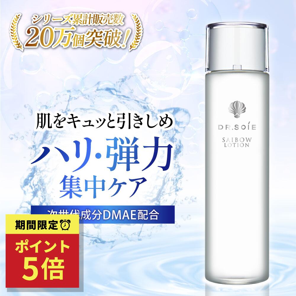 楽天市場】[SALE☆最大1000円クーポン]【並行輸入品】ゼオスキン