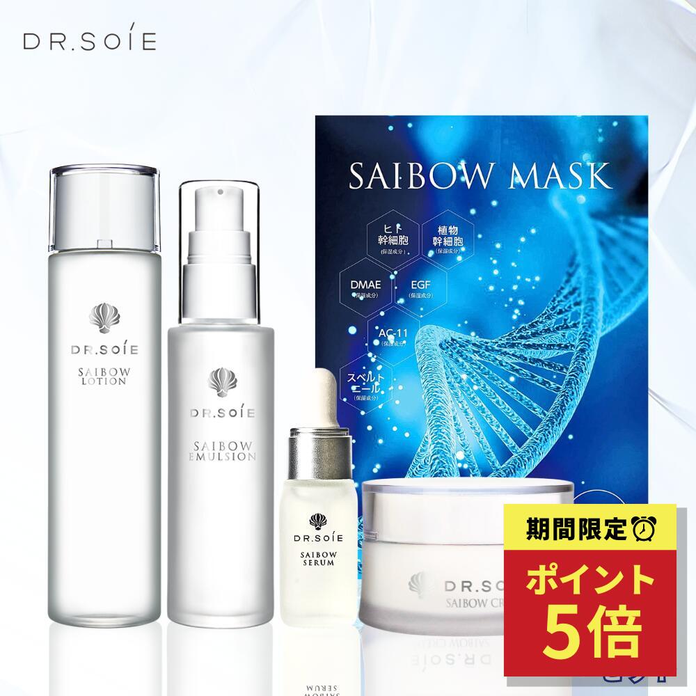 楽天市場】[3/1限定☆最大1000円クーポン]【並行輸入品】ゼオスキン