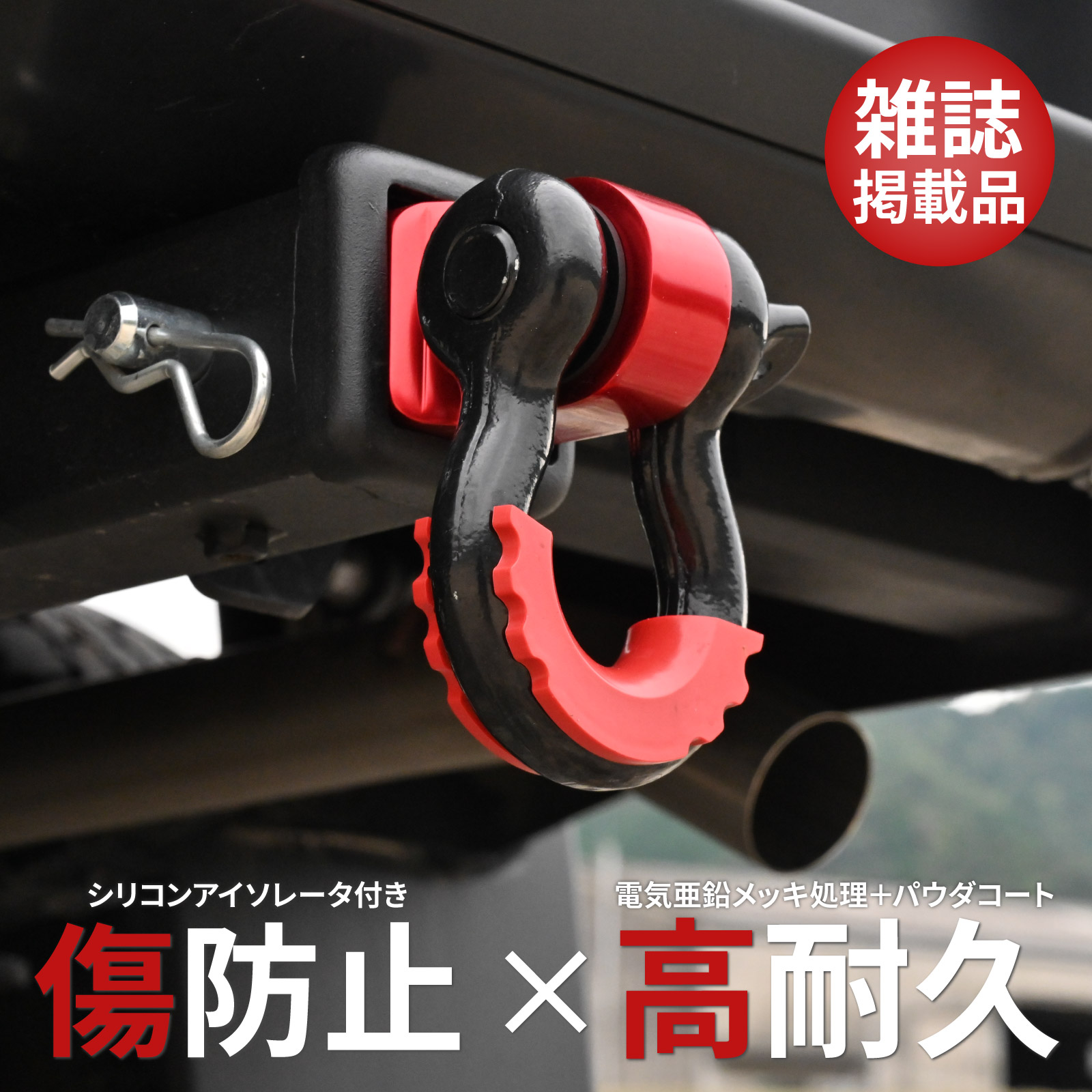 楽天市場】【3/5限定！10％OFFクーポン配布中！】 ハイラックスレボ