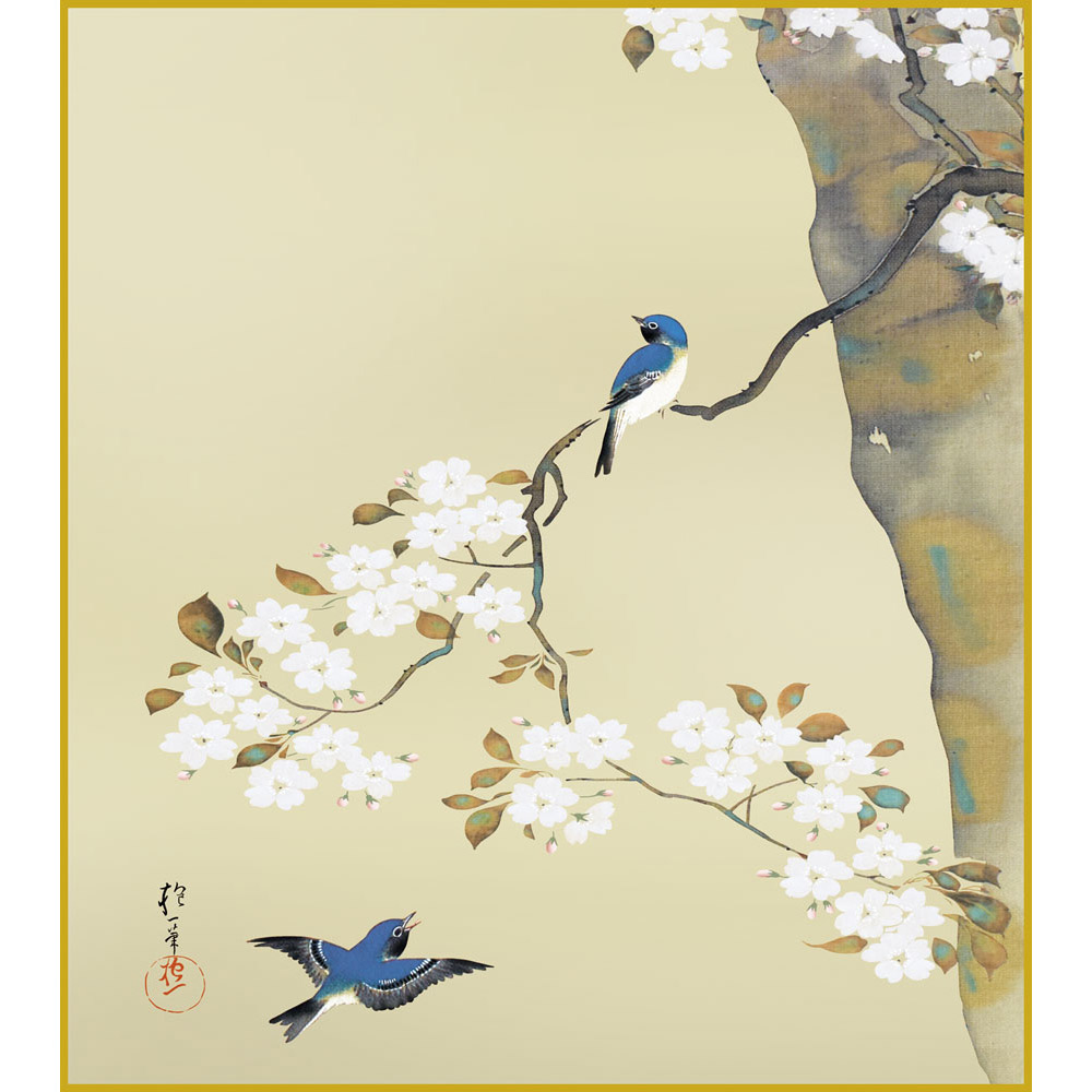 熊谷 守一、小鳥、希少・限定額装用画集画 熊谷 守一、小鳥、希少