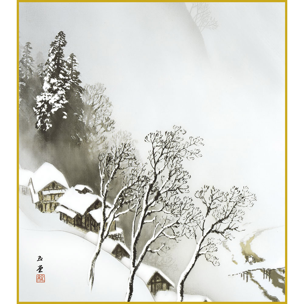 楽天市場】川合玉堂「吹雪」 複製画 額入り 色紙額 特殊工芸画 冬 雪景