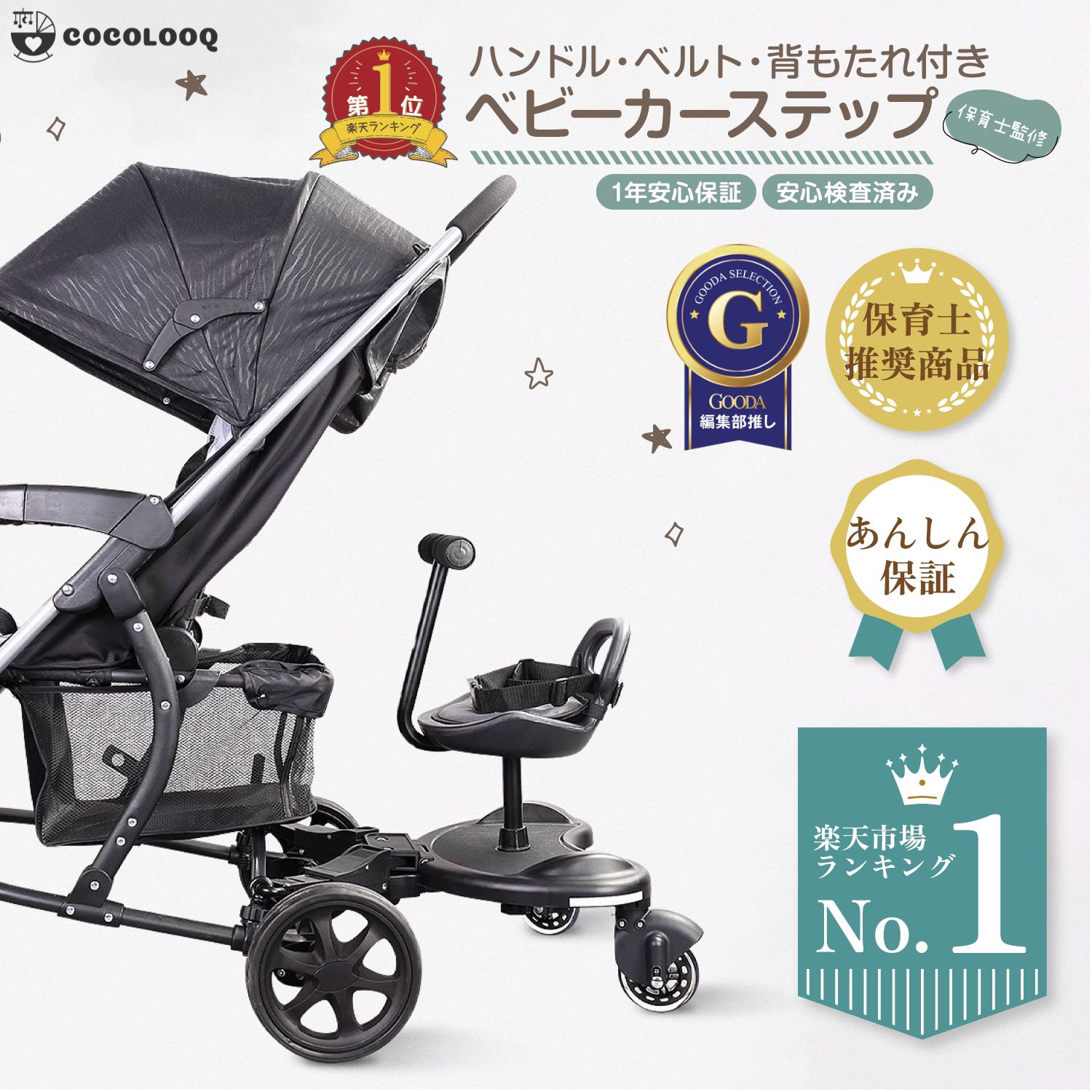 楽天市場】スーパーSALE限定【1000円OFFクーポン有】＼楽天ランキング1