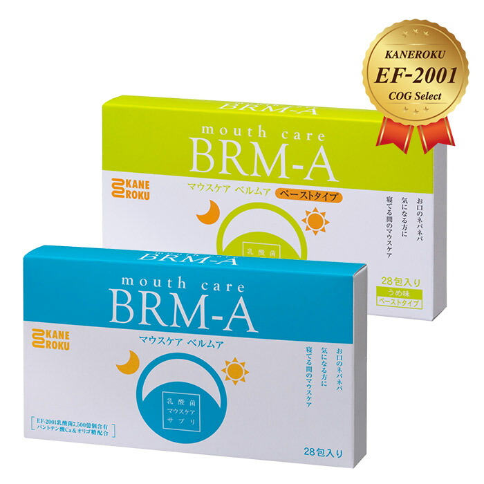 楽天市場】【送料無料】LAVA BRM1.3 ラバ ビーマックス ベルム1箱 50包