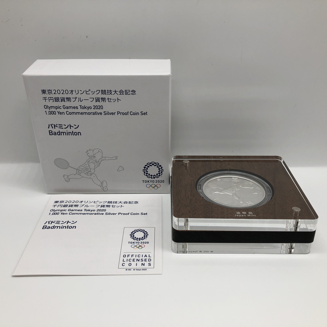 楽天市場】日本・ニュージーランド友好 2007 プルーフ貨幣セット（平成