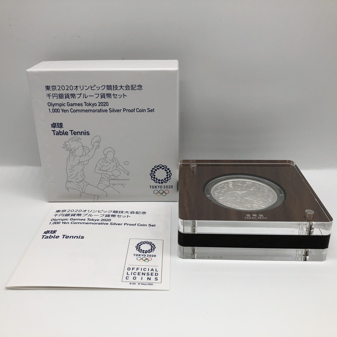 楽天市場】東日本大震災復興事業記念千円銀貨幣プルーフ貨幣セット（第