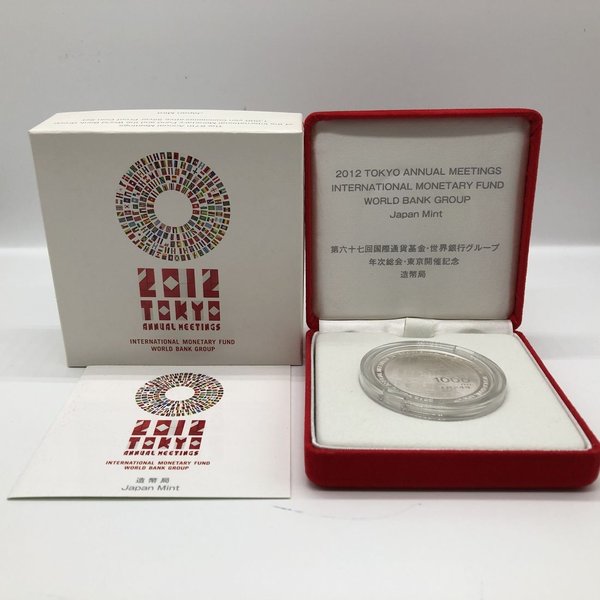 楽天市場】内閣制度創始百周年記念メダル（純銀製） 銀メダル 記念